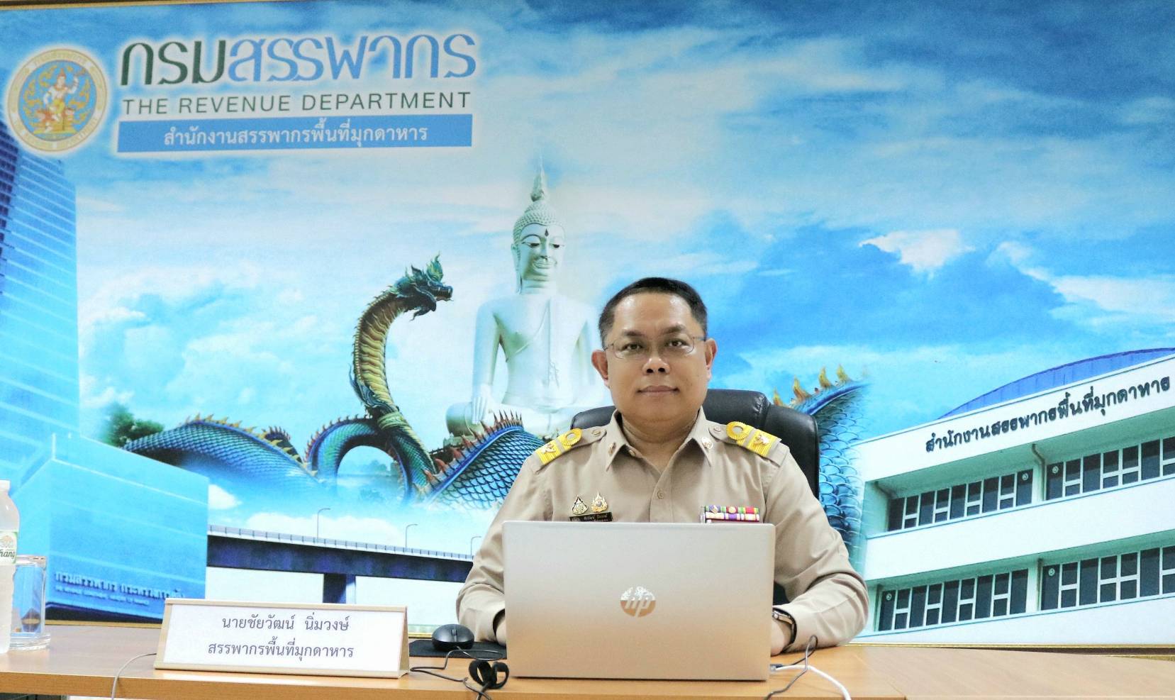 วันที่ 7 กรกฎาคม 2568 เวลา 9.30 น นายชัยวัฒน์ นิ่มวงษ์ สรรพากรพื้นที่มุกดาหาร เป็นคณะกรรมการพิจารณาคัดเลือกข้าราชการตัวอย่างกรมสรรพากร ของหน่วยงานในสังกัดสำนักงานสรรพากรภาค 10