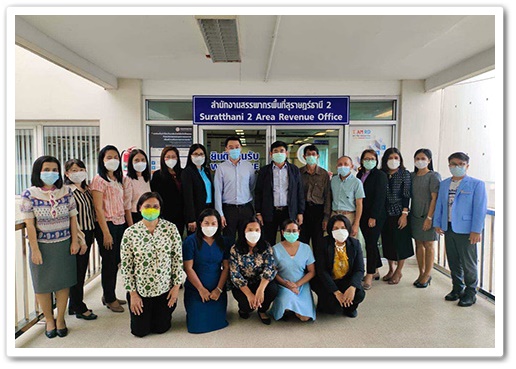 สรรพากรภาค 11 พร้อมคณะ ตรวจเยี่ยมและติดตามงานค้าง สท.สุราษฎร์ธานี 2