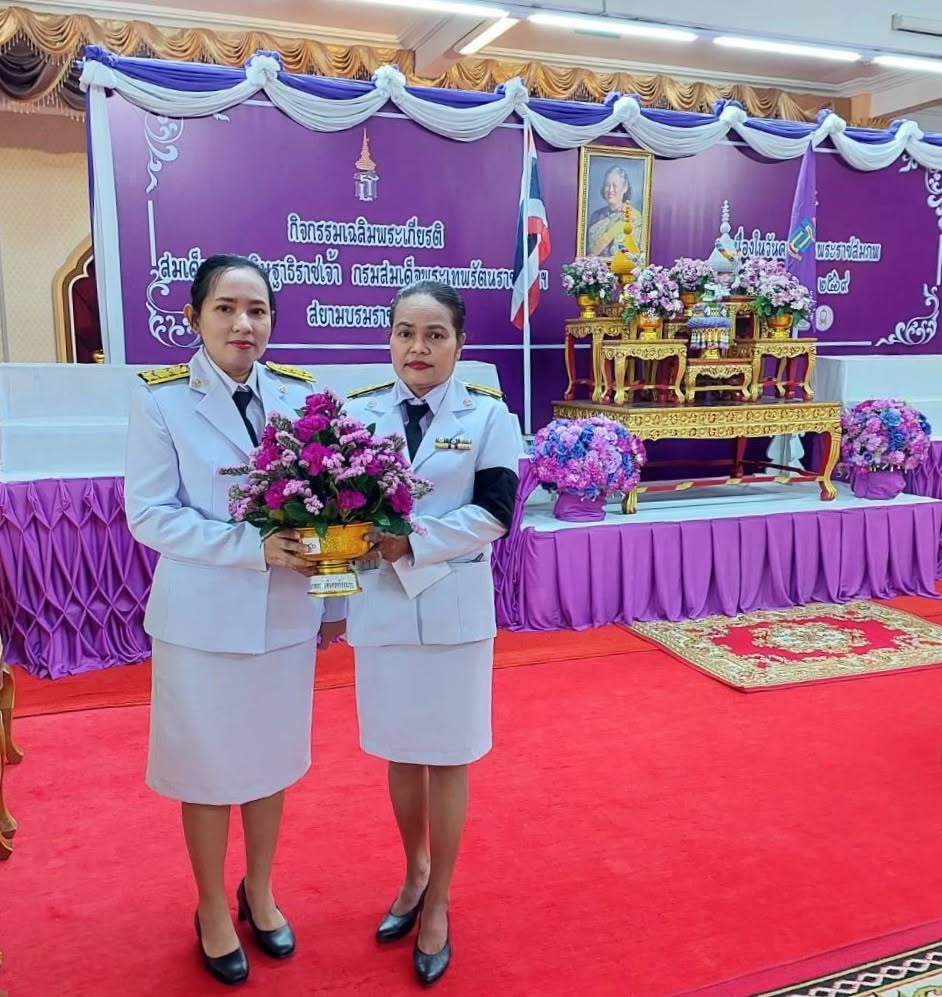 กิจกรรมเฉลิมพระเกียรติสมเด็จพระกนิษฐาธิราชเจ้า กรมสมเด็จพระเทพรัตนราชสุดาฯ สยามบรมราชกุมารี เนื่องในวันคล้ายวันพระราชสมภพ 2 เมษายน 2569