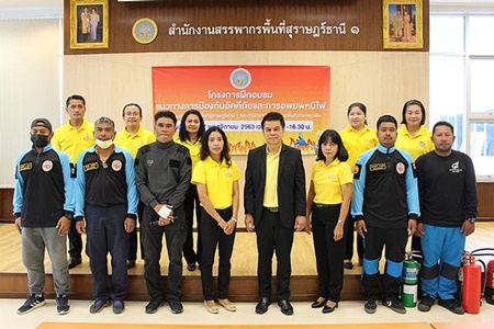 โครงการฝึกอบรมแนวทางการป้องกันอัคคีภัย และการอพยพหนีไฟ