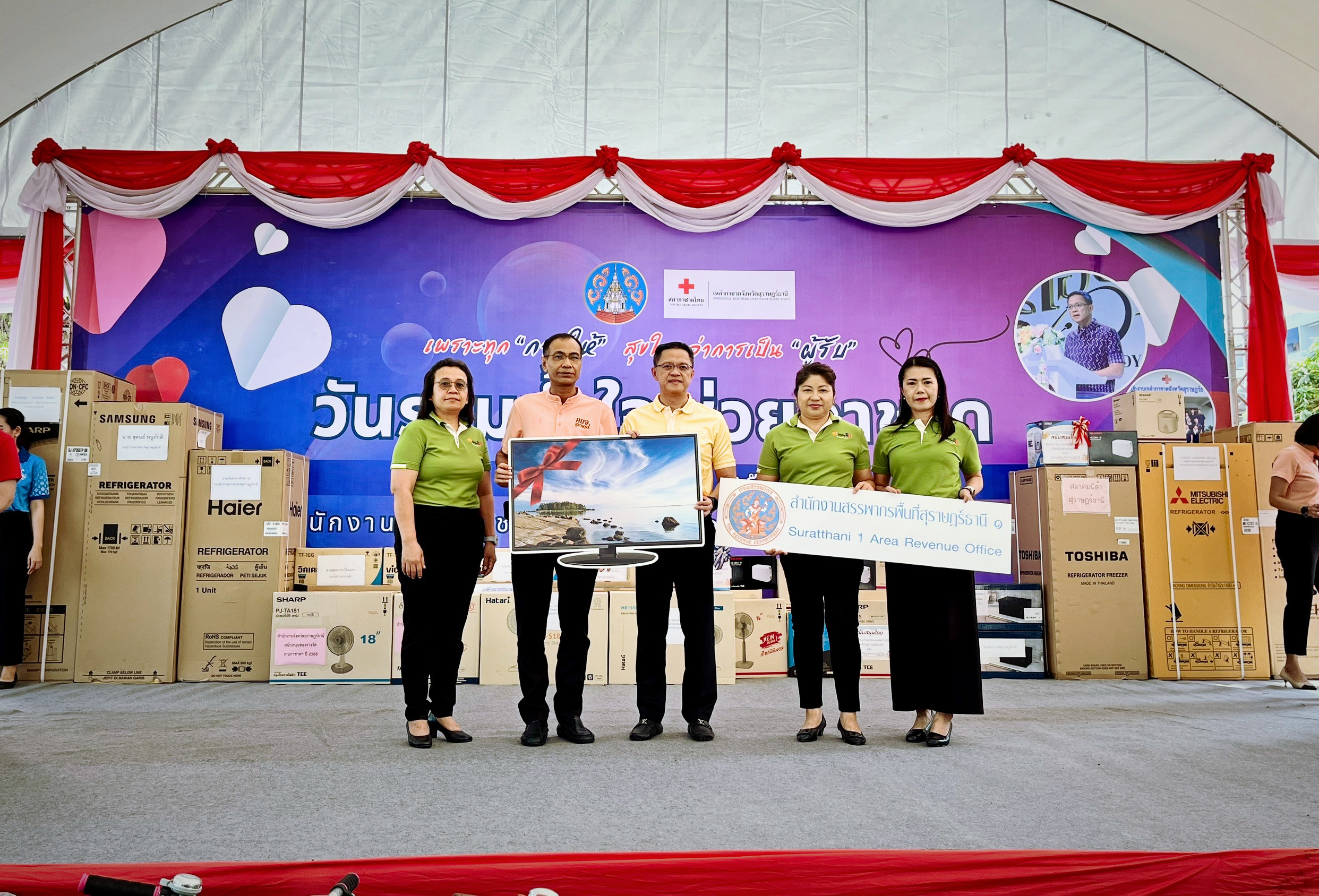 สรรพากรพื้นที่สุราษฎร์ธานี 1 พร้อมด้วยเจ้าหน้าที่ในสังกัด ได้มอบสิ่งของสนับสนุนรางวัล “งานของดีเมืองสุราษฎร์ธานีและกาชาดจังหวัด ประจำปี 2568”