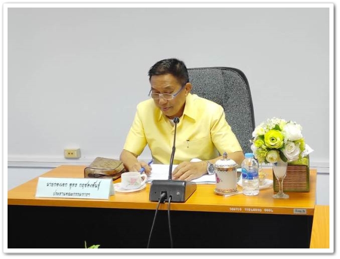 การประชุมคณะกรรมการพิจารณาอุทธรณ์จังหวัดชุมพร ครั้งที่ ๑/๒๕๖๕