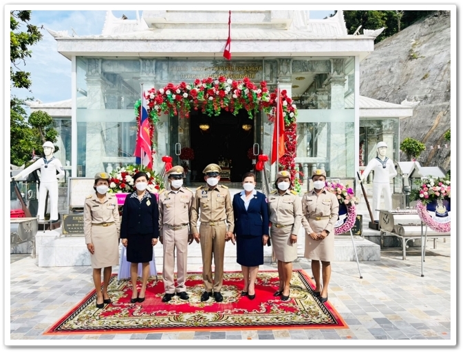 พิธี 