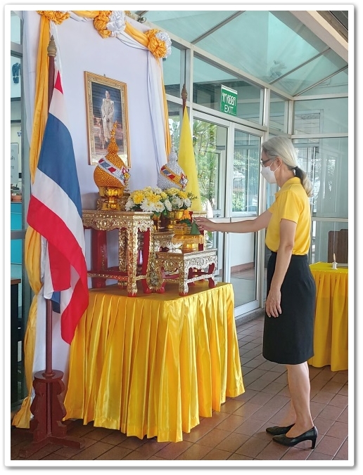 พิธีถวายสัตย์ปฏิญาณ  เพื่อเป็นข้าราชการที่ดีและพลังของแผ่นดิน