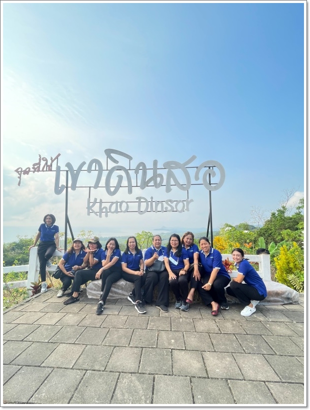 โครงการ