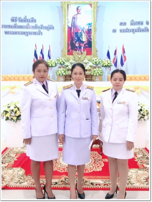 พิธีวันที่ระลึกพระบาทสมเด็จพระนั่งเกล้าเจ้าอยู่หัวพระมหาเจษฎาราชเจ้า  ๓๑ มีนาคม ๒๕๖๖