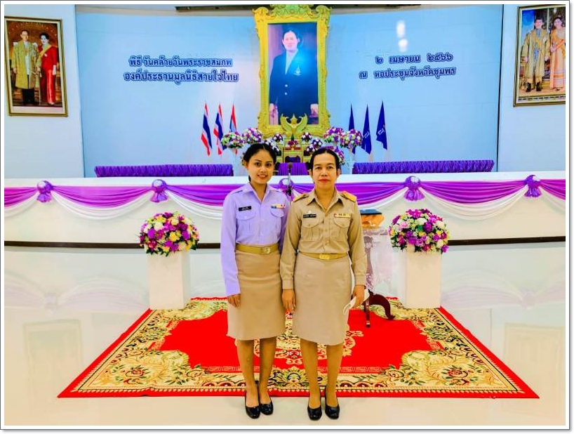 วันคล้ายวันพระราชสมภพองค์ประธานมูลนิธิสายใจไทย