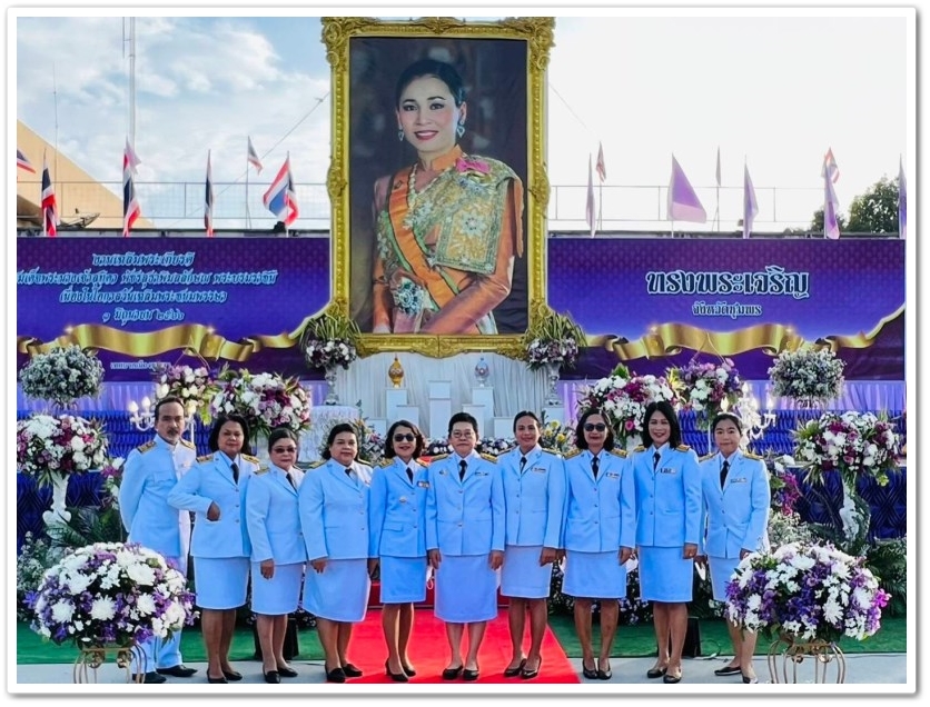 วันเฉลิมพระชนมพรรษา สมเด็จพระนางเจ้าสุทิดา พัชรสุธาพิมลลักษณ พระบรมราชินี ๓ มิถุนายน ๒๕๖๖