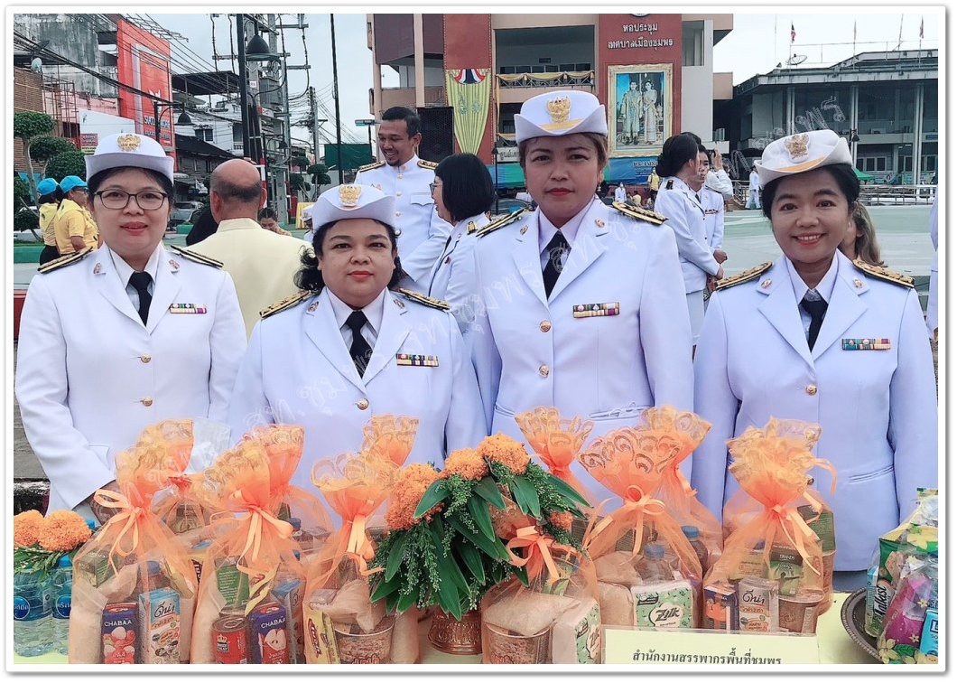 พิธีทำบุญตักบาตร ถวายพระราชกุศลเนื่องในโอกาสวันเฉลิมพระชนมพรรษาพระบาทสมเด็จพระเจ้าอยู่หัว ๒๘ กรกฏาคม ๒๕๖๖