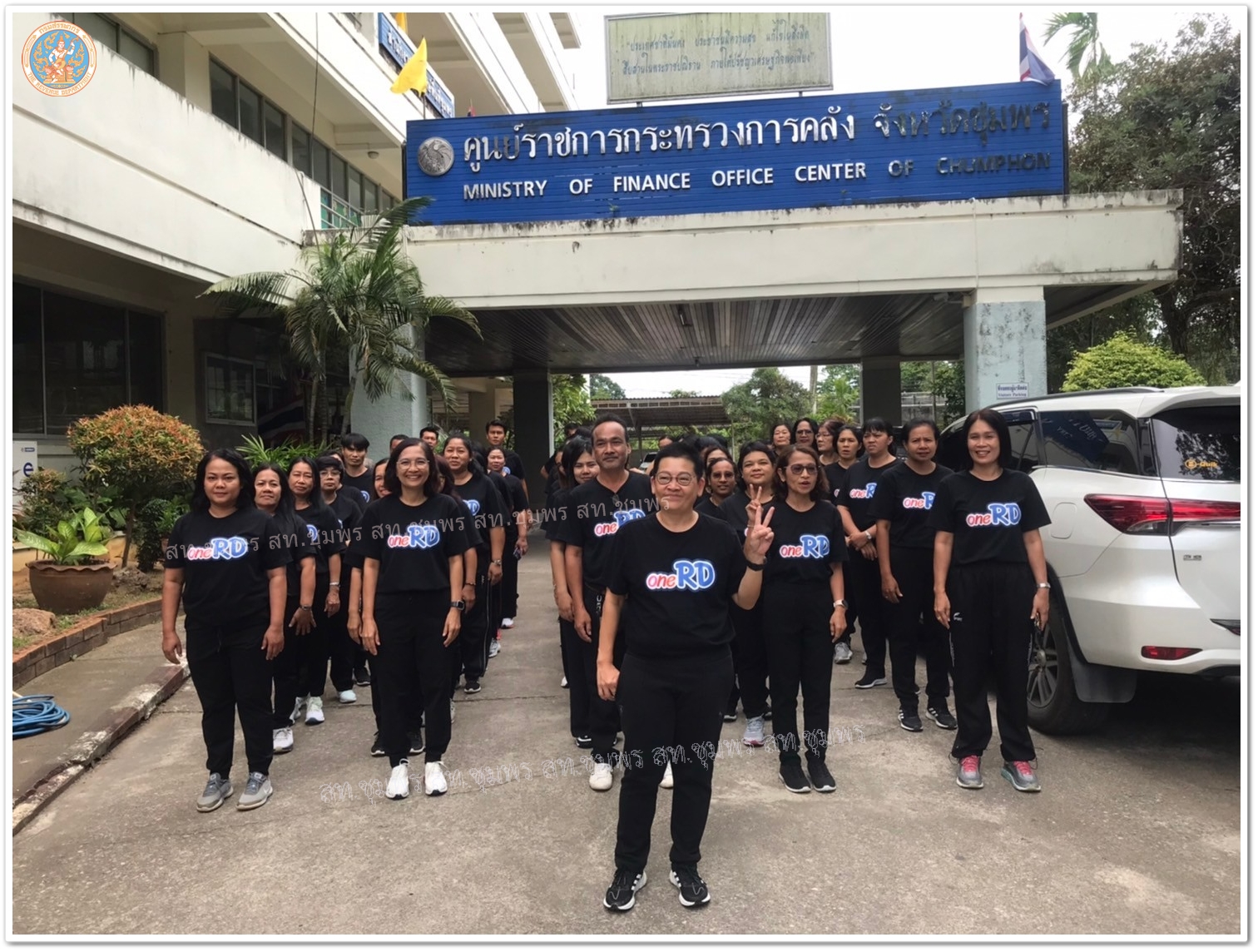 SMILE RD VIRTUAL RUN 2024 @RDChumphon