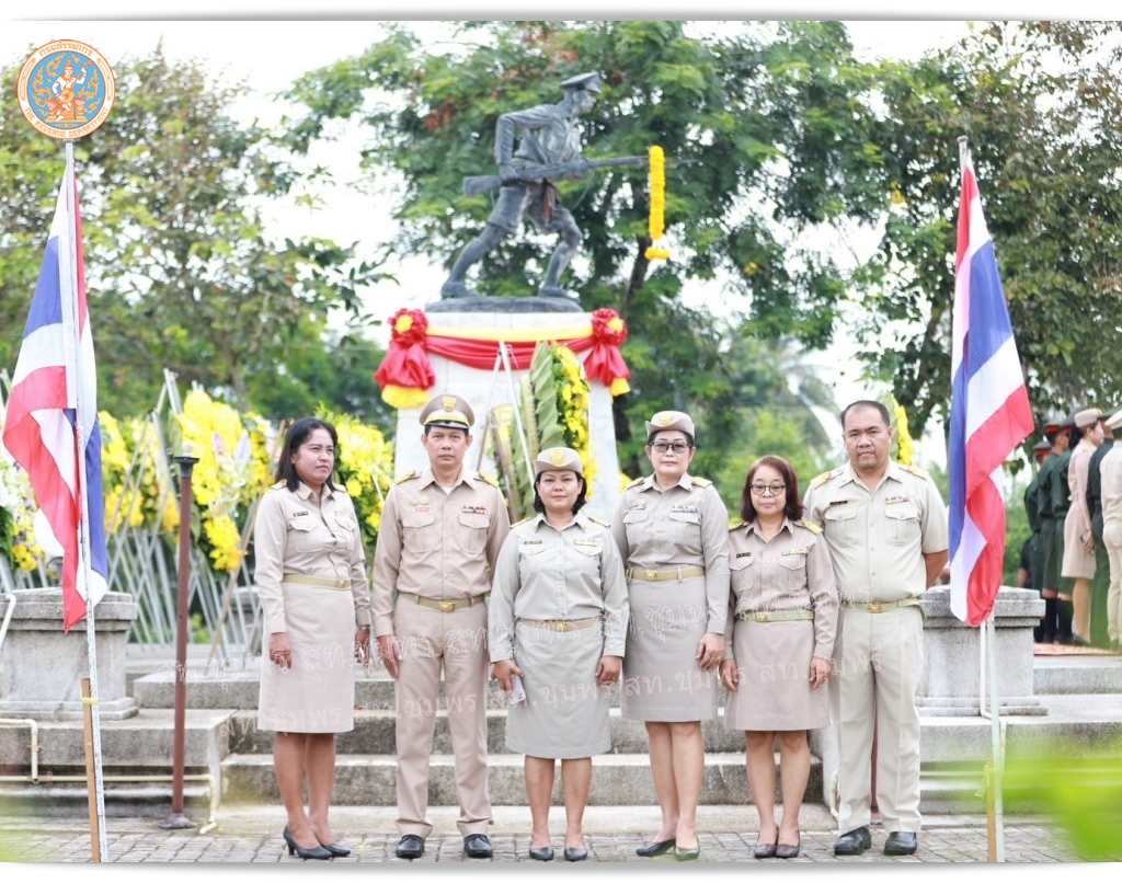 พิธีวางพวงมาลาอนุสาวรีย์วีรไทย (ยุวชนทหาร) ๘ ธันวาคม ๒๕๖๗