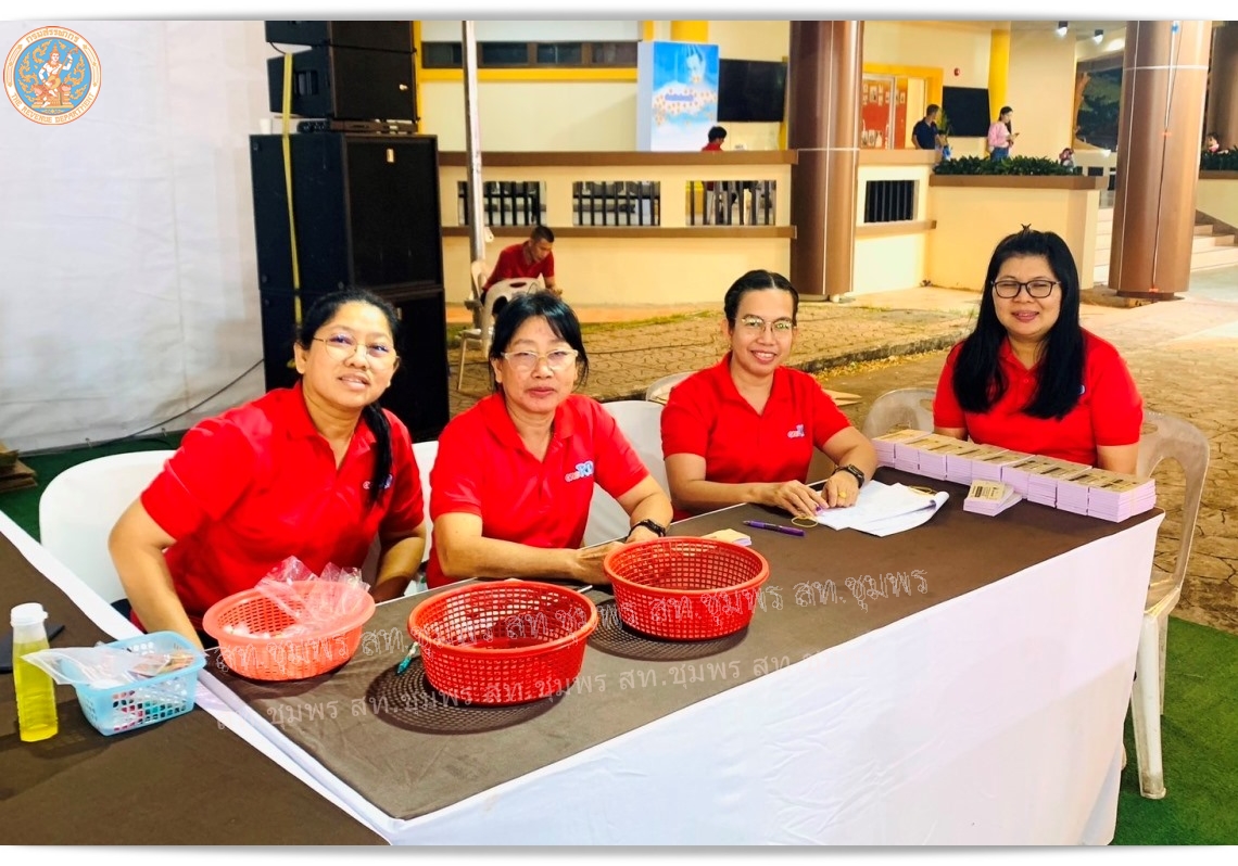 ร่วมปฏิบัติงานร้านกาชาดจังหวัดชุมพร วันที่ ๒๑ ธันวาคม ๒๕๖๗