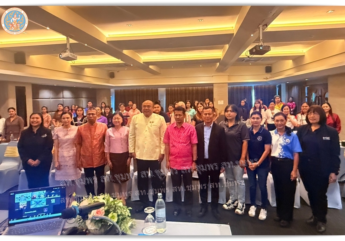 สรรพากรพร่วมงาน DBD Biz Regist