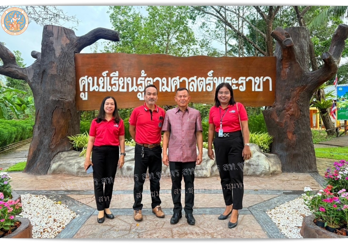 สรรพากรร่วมงานกิจกรรมสภากาแฟชุมพร พูดคุยแลกเปลี่ยนความคิดเห็นร่วมกัน