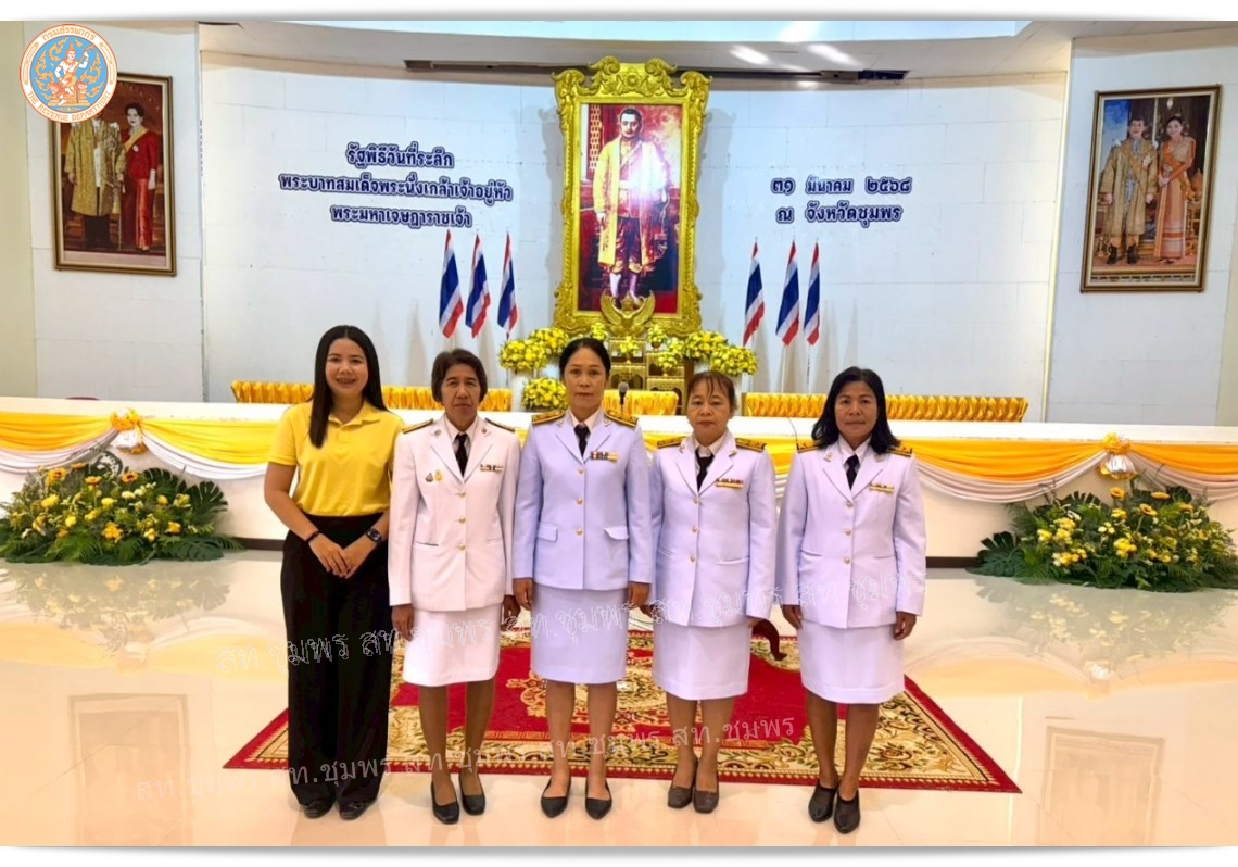  วันที่ระลึกพระบาทสมเด็จพระนั่งเกล้าเจ้าอยู่หัว พระมหาเจษฎาราชเจ้า