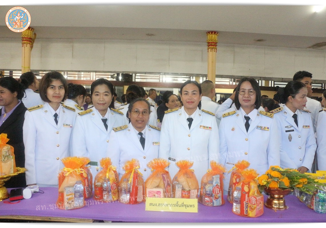 วันคล้ายวันพระราชสมภพ สมเด็จพระกนิษฐาธิราชเจ้า กรมสมเด็จพระเทพรัตนราชสุดาฯ สยามบรมราชกุมารี