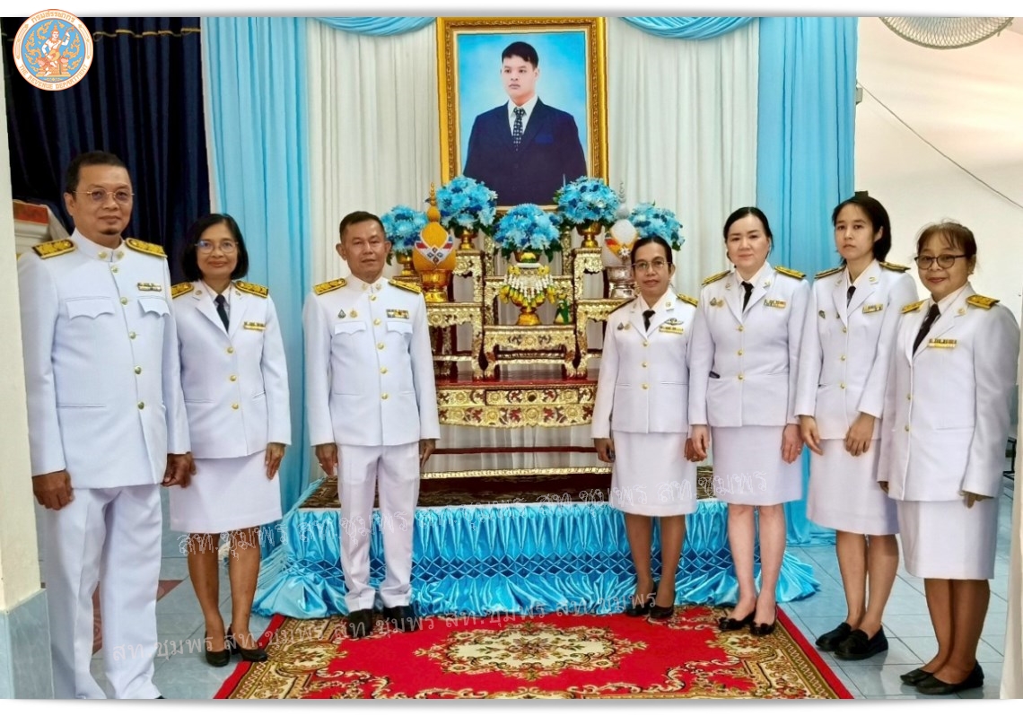 วันคล้ายวันประสูติสมเด็จพระเจ้าลูกยาเธอ เจ้าฟ้าทีปังกรรัศมีโชติฯ