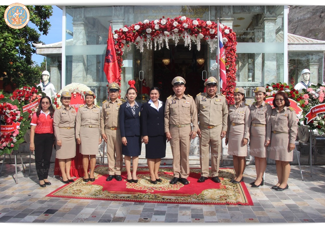 พิธีวางพวงมาลา วันอาภากร