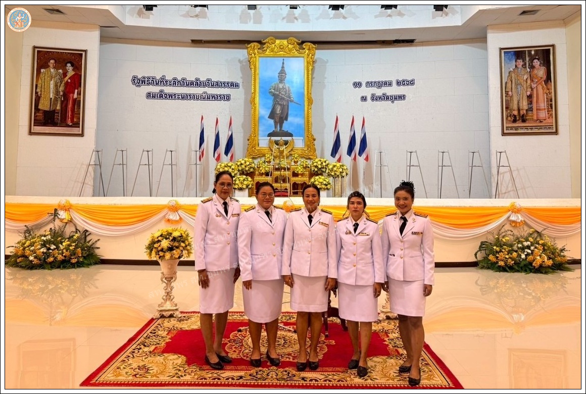 วันคล้ายวันสวรรคตสมเด็จพระนารายณ์มหาราช