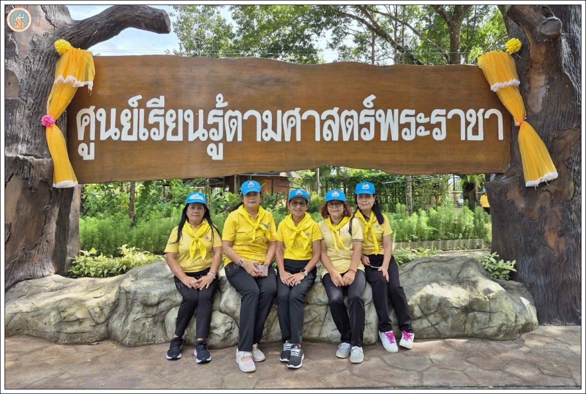 จิตอาสาพัฒนา เฉลิมพระเกียรติพระบาทสมเด็จพระเจ้าอยู่หัวฯ