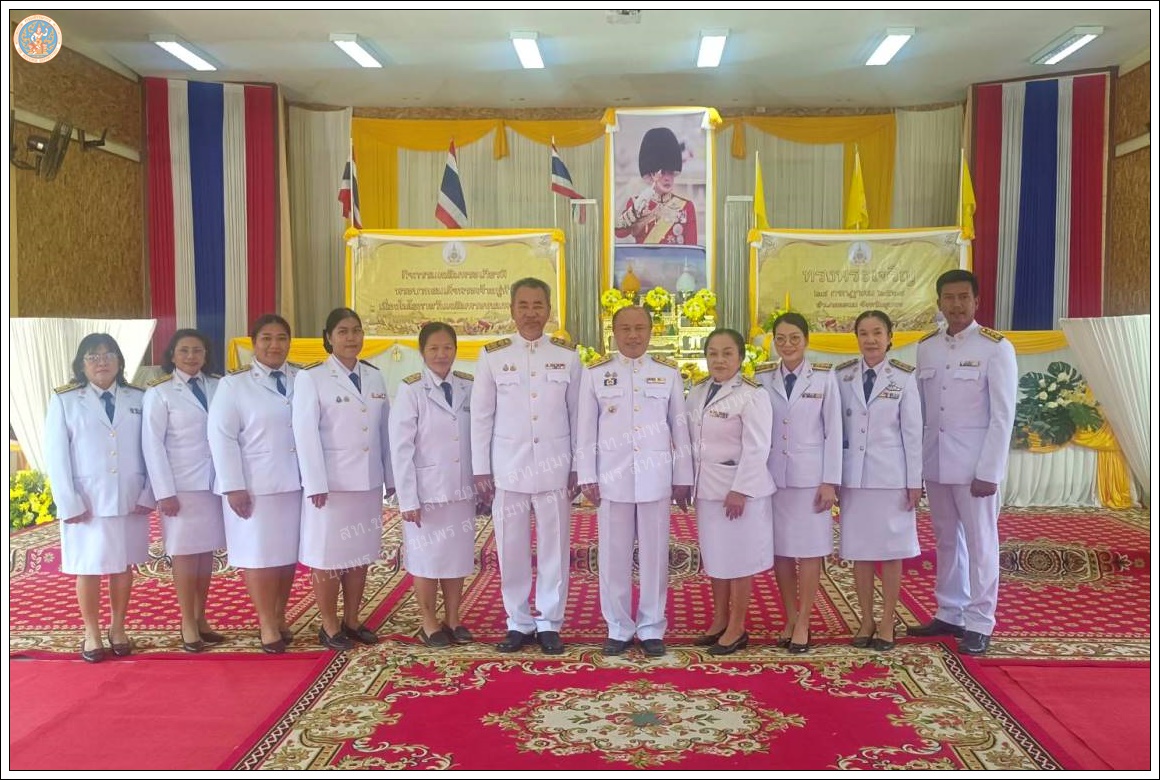 วันเฉลิมพระชนมพรรษา ๒๘ กรกฎาคม ๒๕๖๘ @สส.ละแม