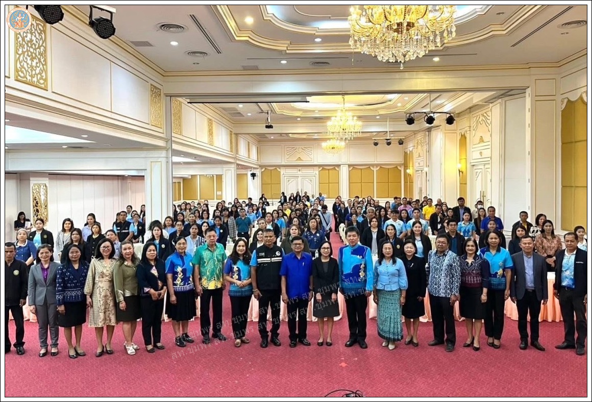 ร่วมโครงการส่งเสริมการลดการใช้พลังงานในภาครัฐ ประจำปีงบประมาณ พ.ศ. ๒๕๖๘