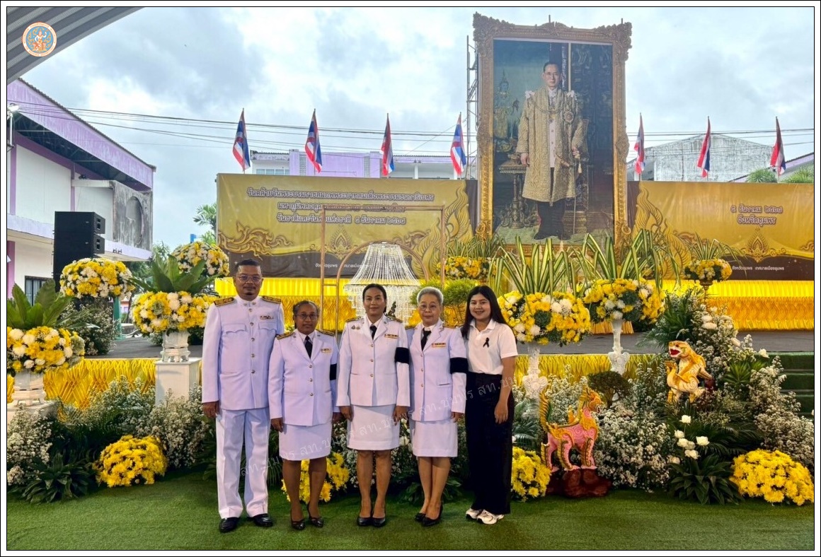 วันชาติ และวันพ่อแห่งชาติ ๕ ธันวาคม ๒๕๖๘