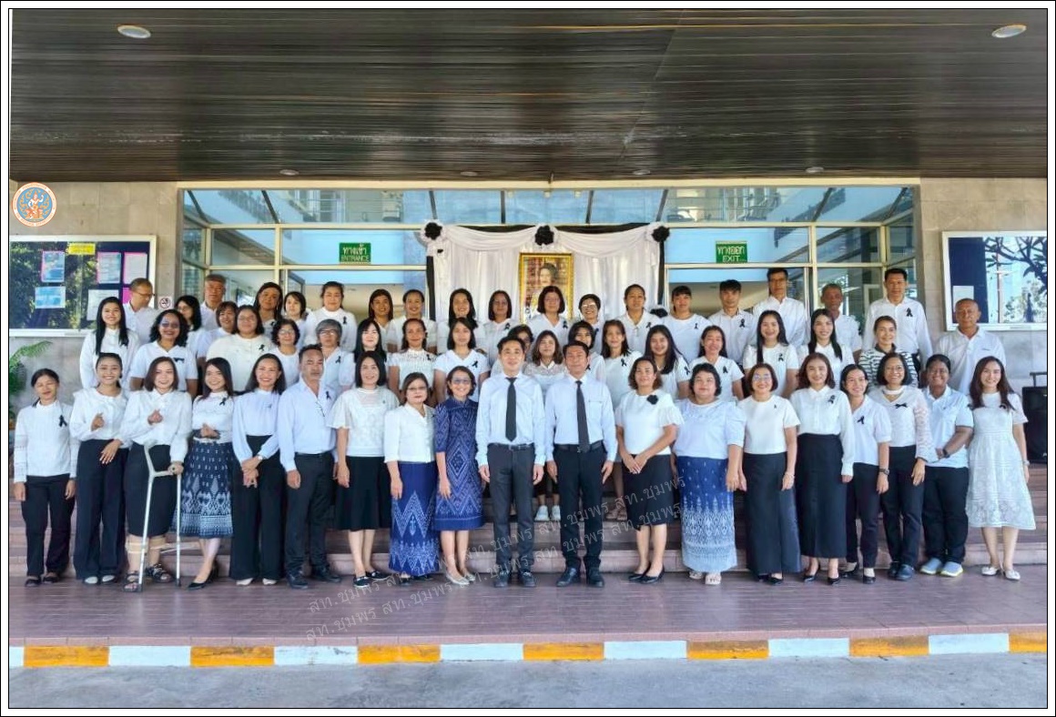 กิจกรรมทำบุญตักบาตร เนื่องในโอกาสวันขึ้นปีใหม่๒๕๖๙