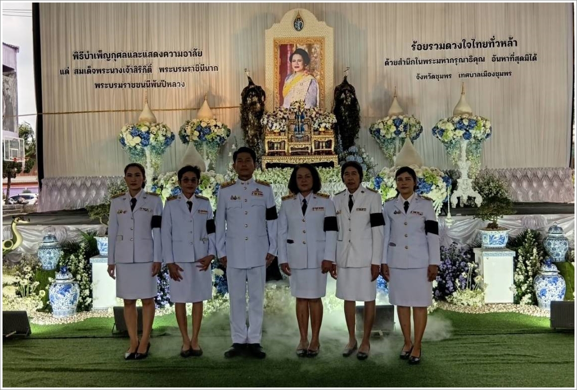 พิธีบำเพ็ญกุศลสตมวาร ๑๐๐ วัน