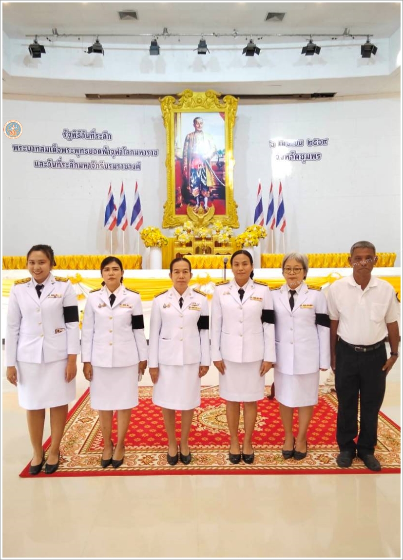 วันพระบาทสมเด็จพระพุทธยอดฟ้าจุฬาโลกมหาราช และวันที่ระลึกมหาจักรีบรมราชวงศ์ ประจำปี ๒๕๖๙