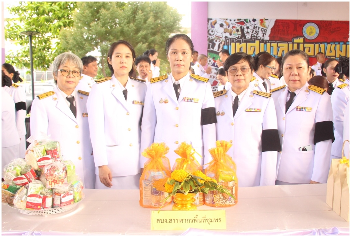 พิธีบำเพ็ญกุศลและทำบุญตักบาตร ในวาระครบ ๑๕ วัน (ปัณรสมวาร)