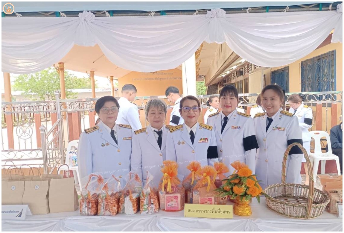 ฉลองพระชนมายุ ๙๙ พรรษา สมเด็จพระอริยวงศาคตญาณ สมเด็จพระสังฆราช สกลมหาสังฆปริณายก