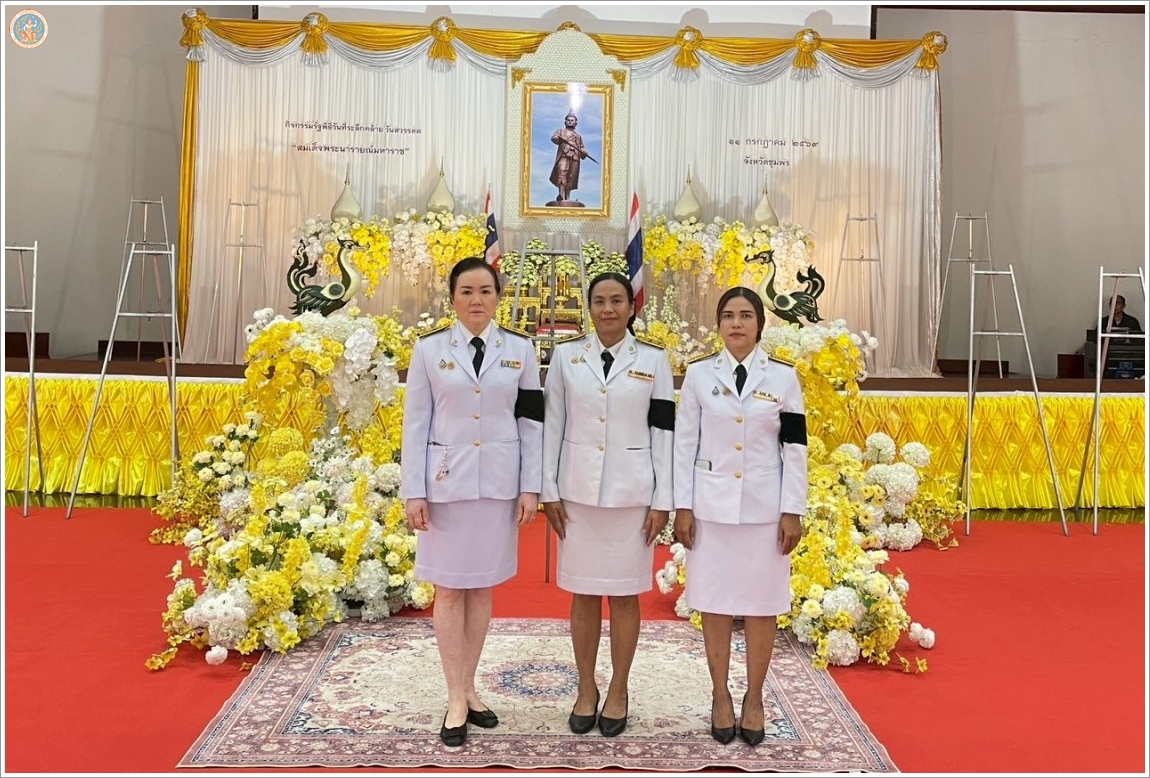 วันที่ระลึกคล้ายวันสวรรคต สมเด็จพระนารายณ์มหาราช