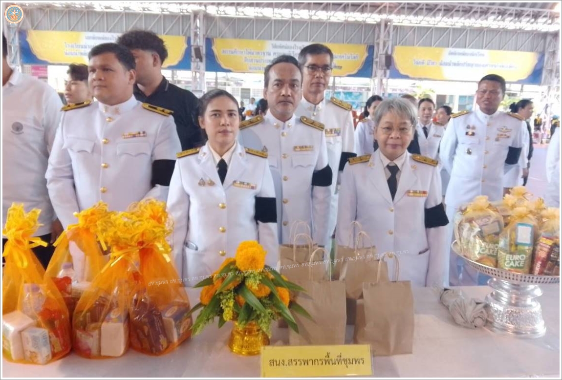 พิธีบำเพ็ญกุศลปัญญาสมวาร (๕๐ วัน)