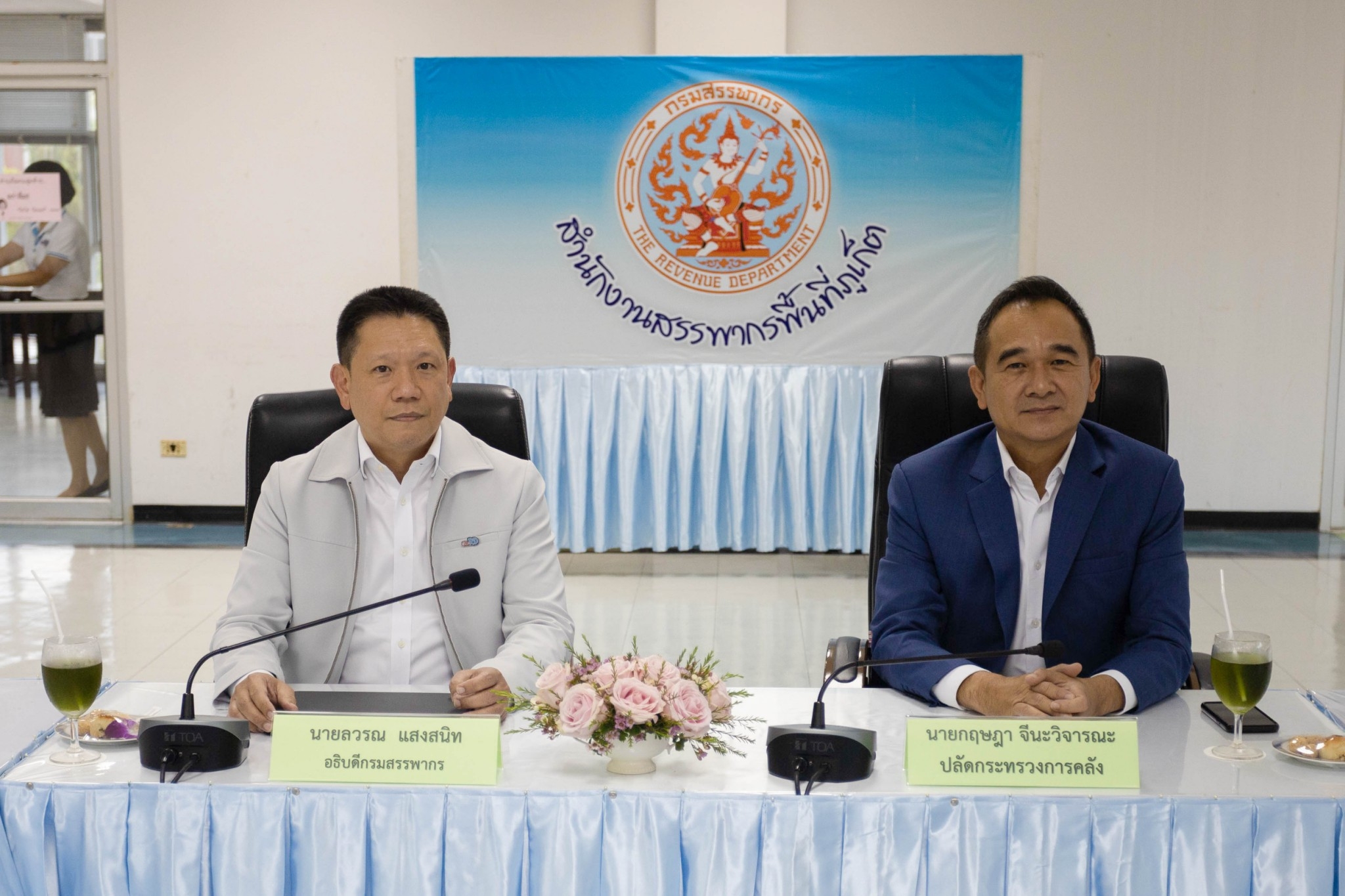 ปลัดกระทรวงการคลัง และอธิบดีกรมสรรพากร ตรวจเยี่ยมสำนักงานสรรพากรพื้นที่ภูเก็ต และหน่วยงานในสังกัด