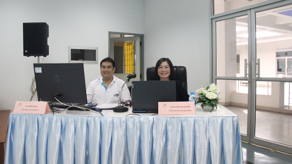 การสัมมนาความรู้เกี่ยวกับ ระบบภาษีอิเล็กทรอนิกส์