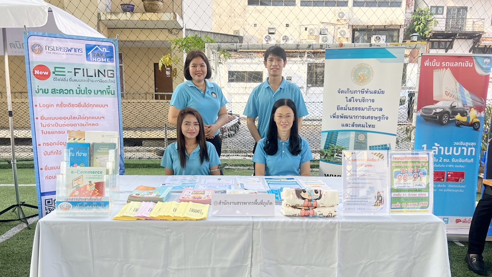 โครงการ 