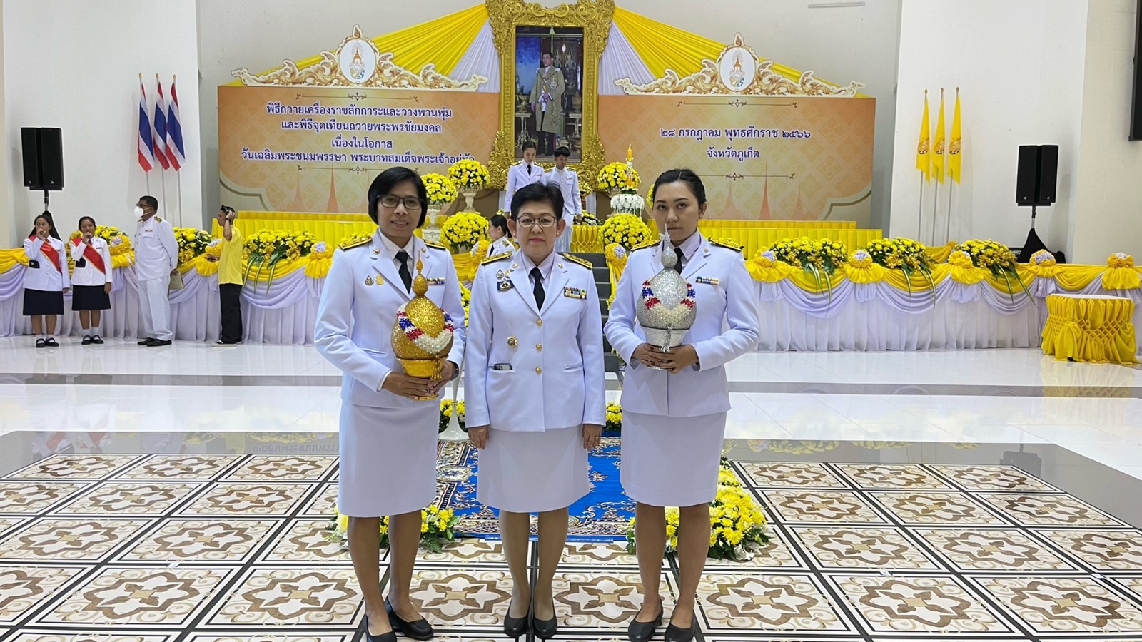 กิจกรรมเฉลิมพระเกียรติพระบาทสมเด็จพระเจ้าอยู่หัว เนื่องในโอกาสวันเฉลิมพระชนมพรรษา ๒๘ กรกฎาคม ๒๕๖๖