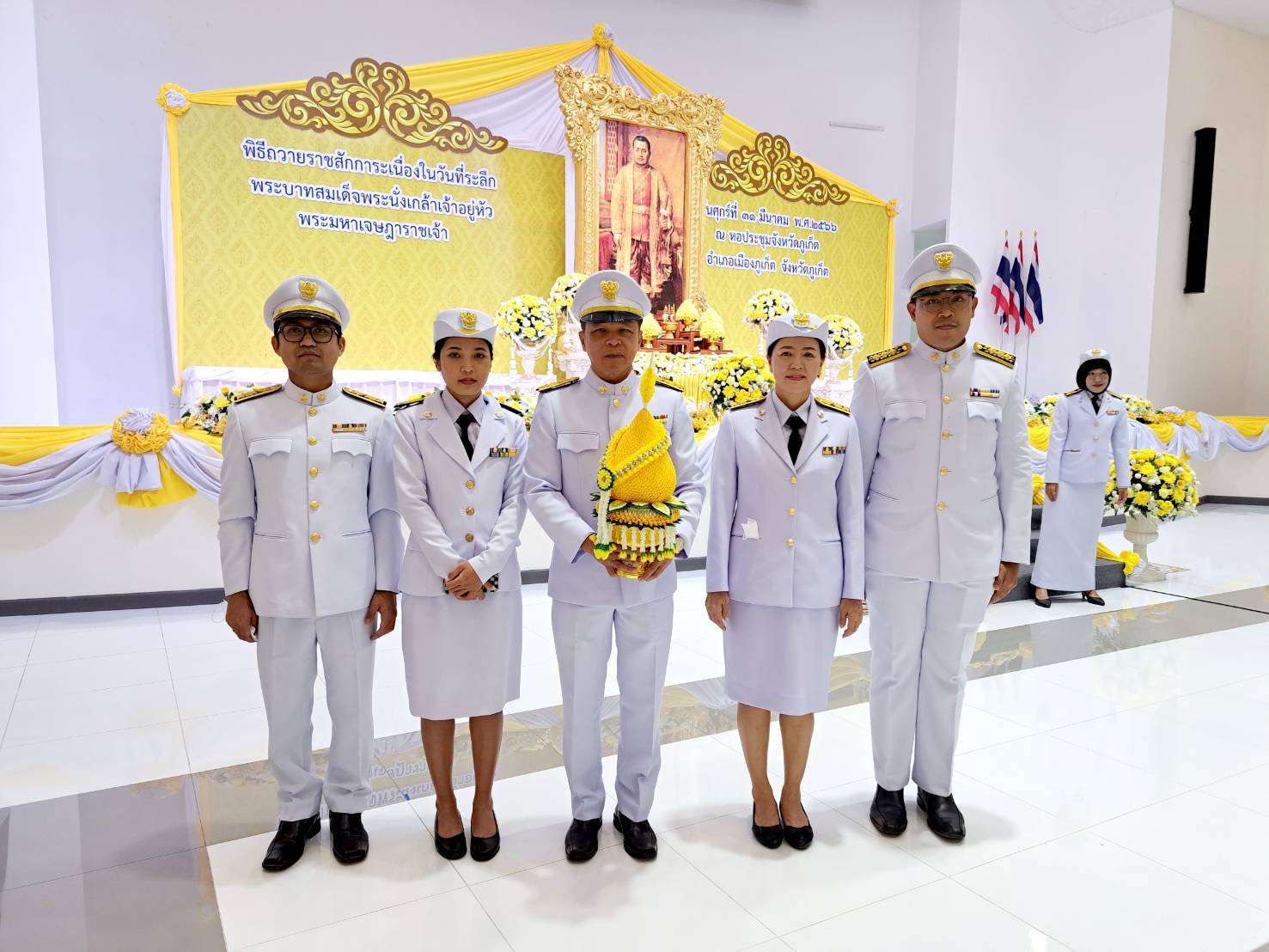 พิธีถวายสักการะเนื่องในวันที่ระลึกพระบาทสมเด็จพระนั่งเกล้าเจ้าอยู่หัว พระมหาเจษฏาราชเจ้า