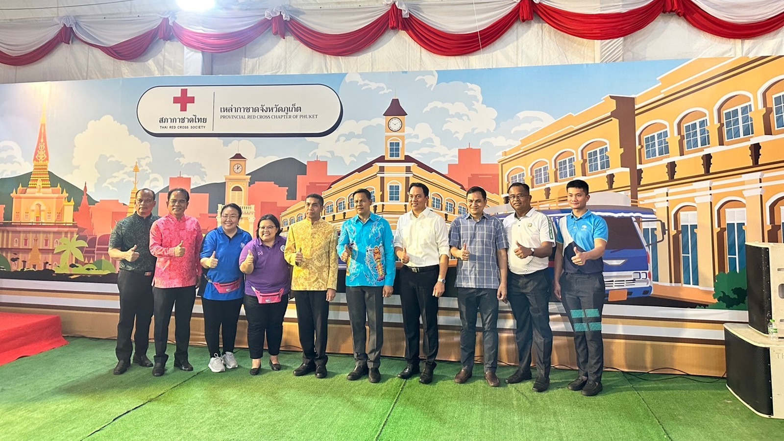 งานกาชาดประจำปี ๒๕๖๗ จังหวัดภูเก็ต
