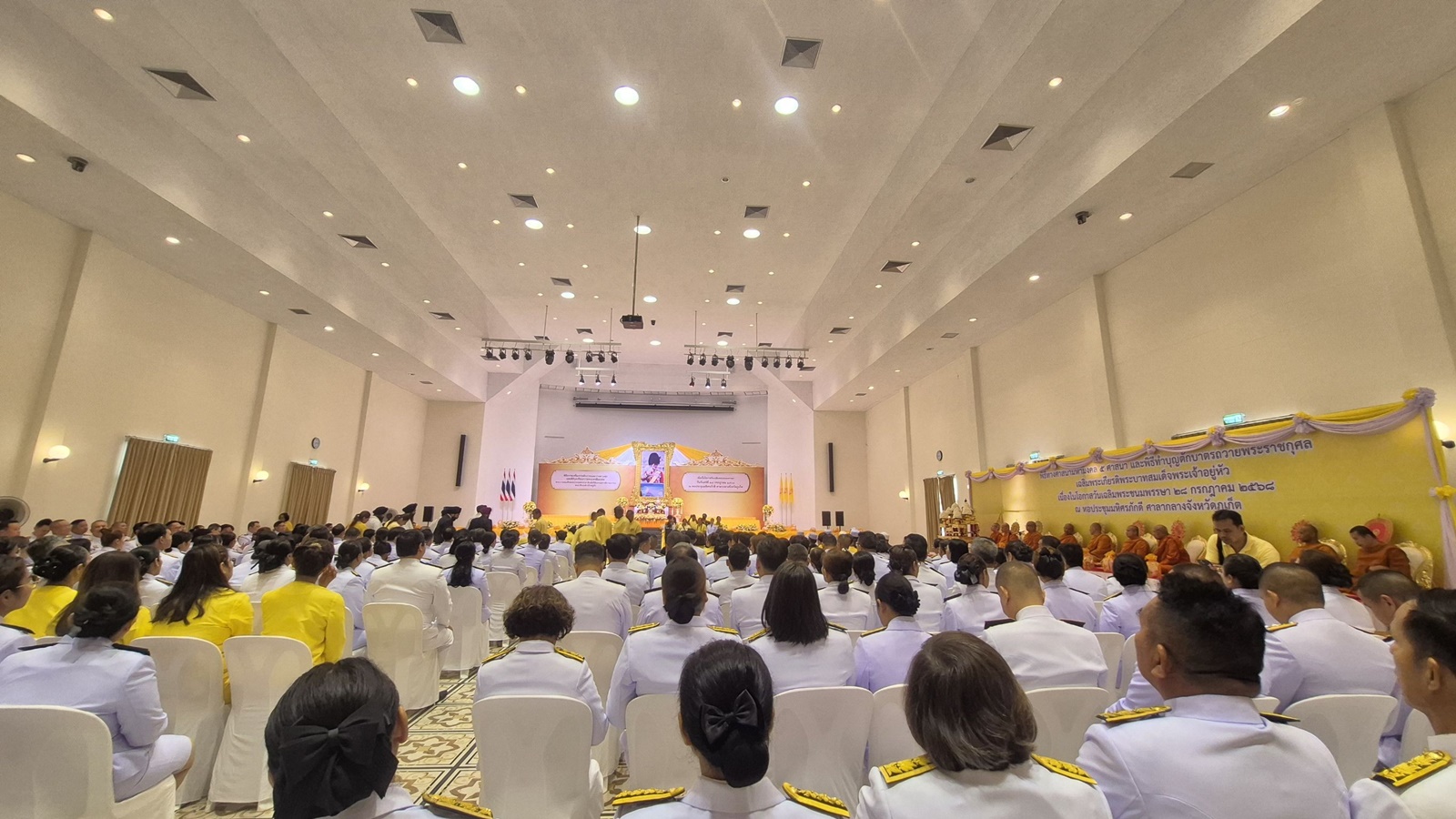 กิจกรรมเฉลิมพระเกียรติพระบาทสมเด็จพระปรเมนทรรามาธิบดีศรีสินทรมหาวชิราลงกรณพระวชิรเกล้าเจ้าอยู่หัว
