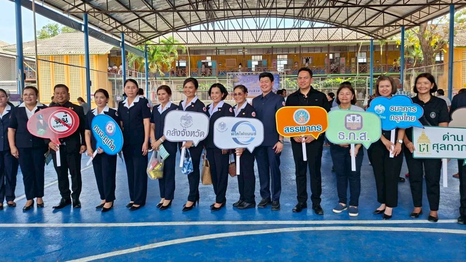 กิจกรรมแก้ไขปัญหาหนี้นอกระบบอย่างบูรณาการ ประจำปีงบประมาณ พ.ศ. ๒๕๖๙