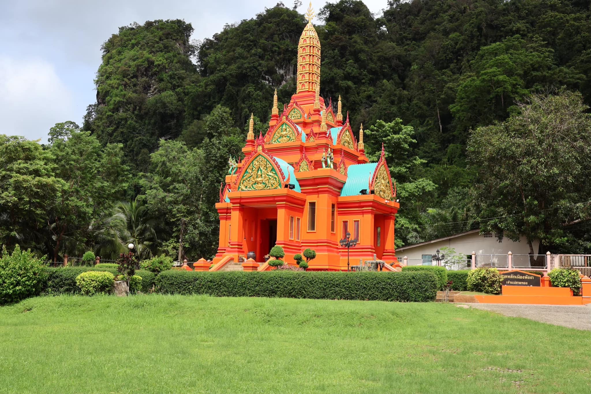 พิธีบวงสรวง งานสมโภชศาลหลักเมืองพังงา