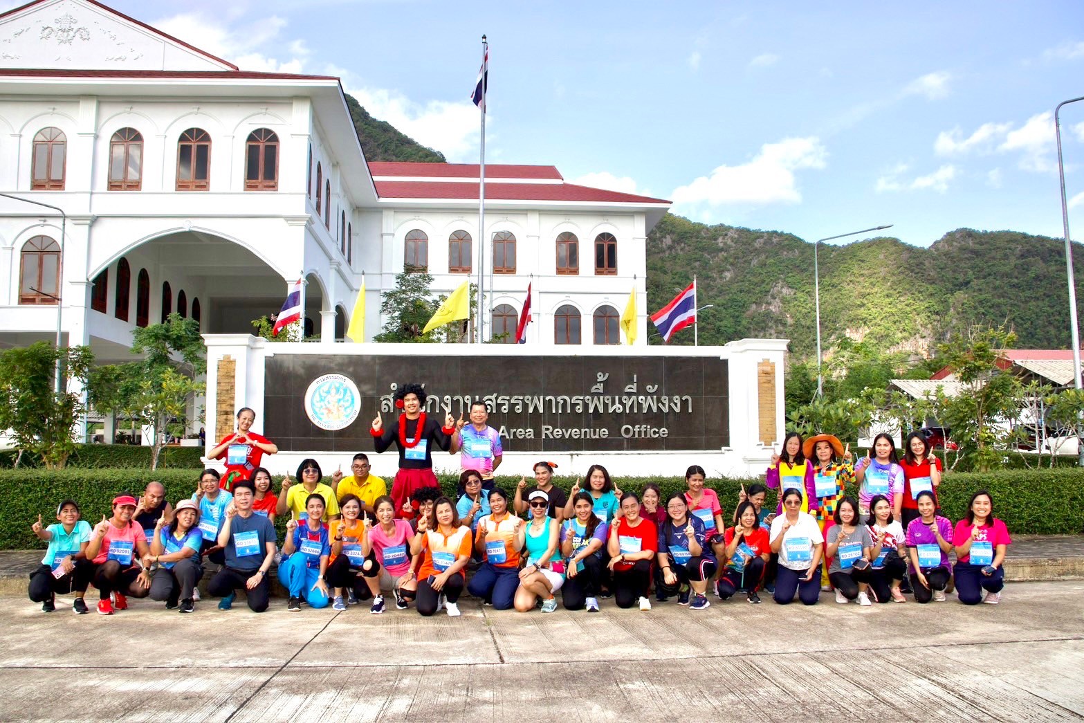 กิจกรรม Smile RD VIRTUAL RUN 2024 “OneTeam OneRD สุขภาพดี มีความสุขไปด้วยกัน”