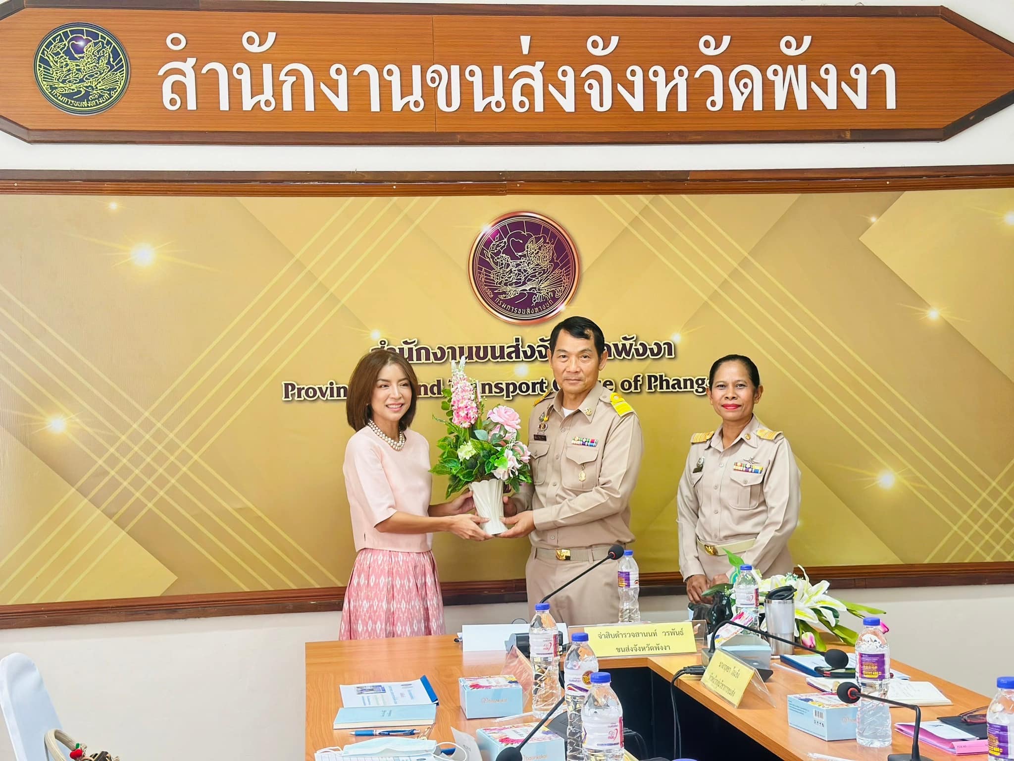 ศึกษาดูงานองค์กรรางวัลองค์กรคุณธรรมต้นแบบ 2566