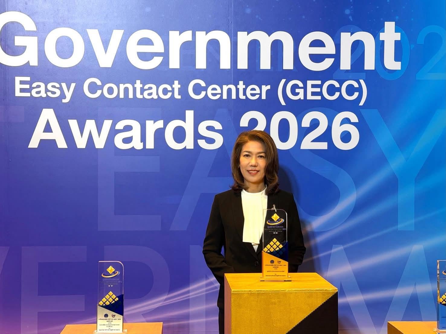พิธีมอบโล่และตรารับรองมาตรฐานการให้บริการของศูนย์ราชการสะดวก (GECC) ประจำปี พ.ศ. ๒๕๖๙