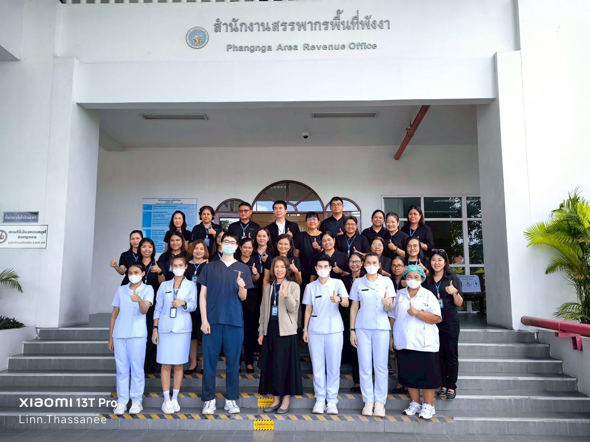 กิจกรรมสุขภาพดี ชีวีมีสุข