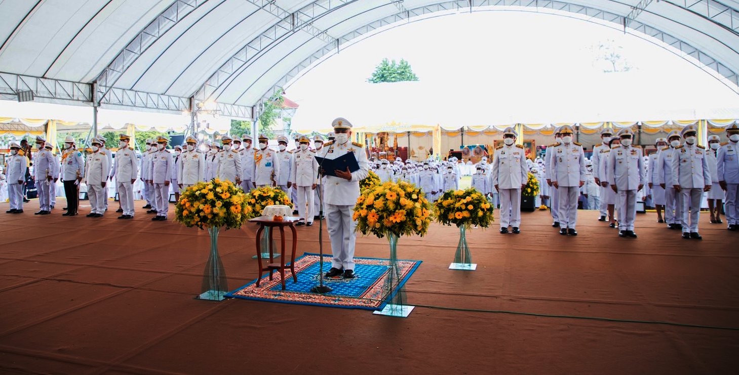 พิธีถวายสัตย์ปฏิญาณเพื่อเป็นข้าราชการที่ดีและพลังของแผ่นดิน