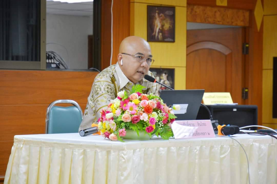 โครงการฝึกอบรม หลักสูตร 