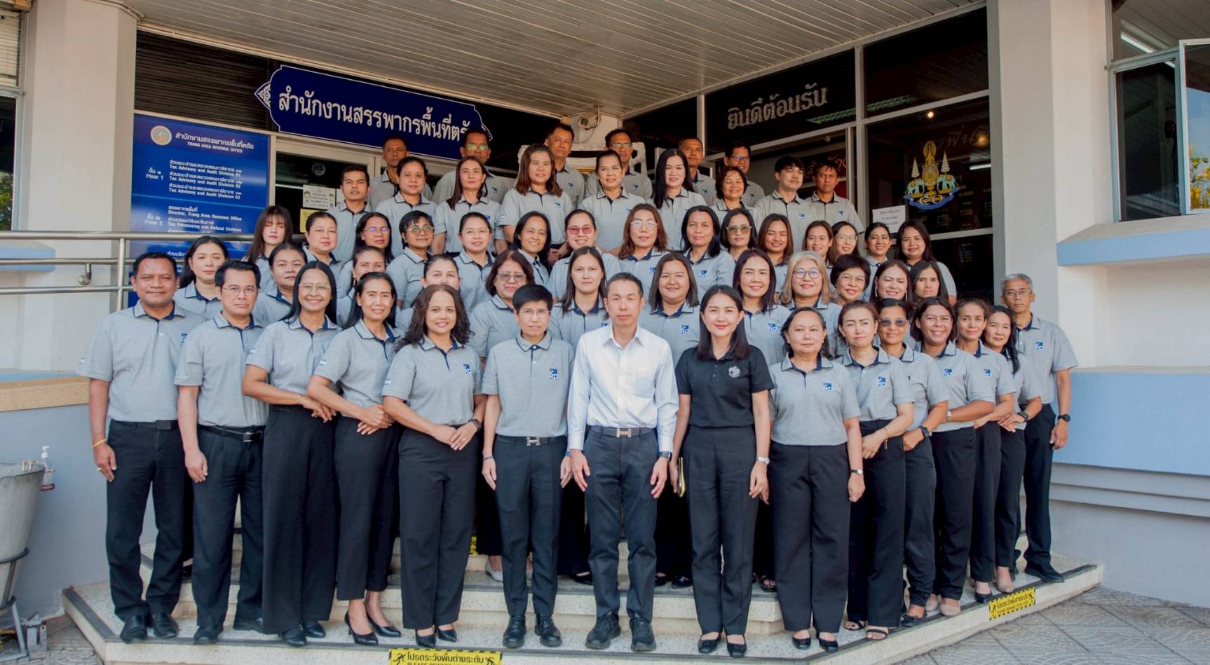 วันที่ 13 มีนาคม 2569 นายวุฒิพงศ์ จิตตั้งสกุล  ผู้ตรวจราชการกระทรวงการคลัง  ลงพื้นที่ตรวจราชการส่วนราชการและรัฐวิสาหกิจในสังกัดกระทรวงการคลัง และตรวจเยี่ยมเพื่อให้กำลังใจแก่บุคลากรผู้ปฏิบัติงานสำนักงานสรรพากรพื้นที่ตรัง โดยมีนางสาวธนาภา ชาญชาตรีรัตน์ สรรพากรพื้นที่ตรัง และเจ้าหน้าที่ให้การต้อนรับ ณ อาคารสำนักงานสรรพากรพื้นที่ตรัง